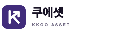 쿠에셋
